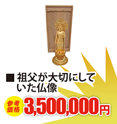 工業用の貴金属 現金買取240,000円