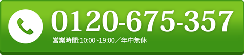 0120755370