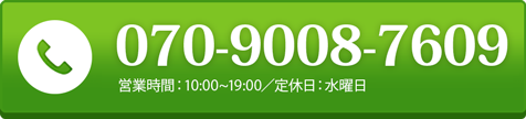 0120755370
