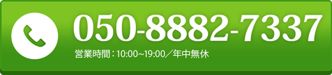 0120755370