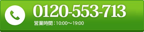 0120755370