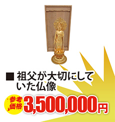 工業用の貴金属 現金買取240,000円