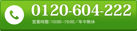 0120755370