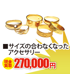 ルイ・ヴィトン BB　現金買取124,000円
