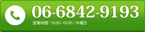 0120755370
