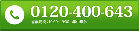0120755370