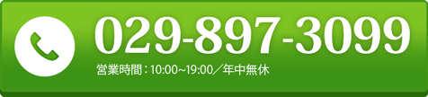 0120755370