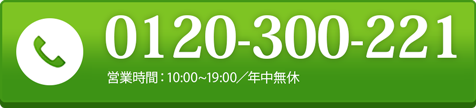 0120755370